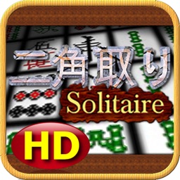 Nikakudori Solitaire HD