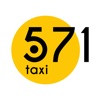 Такси 571- заказ такси в Киеве icon