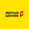 Желтый Ценник icon