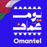 Get Omantel for iOS, iPhone, iPad Aso Report