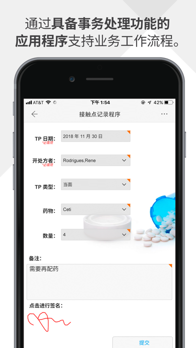Strategy Mobile for Phone screenshot