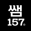 쌤157® | 부가세, 종합소득세 신고 - nullee