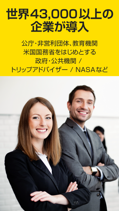 ロゼッタストーン・ライブラリーのスクリーンショット - 2