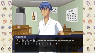 学園ハンサム Revolution screenshot 5