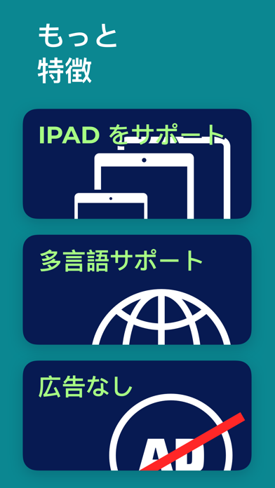 電波時計較正 - 世界6局の電波シミュレーション のスクリーンショット