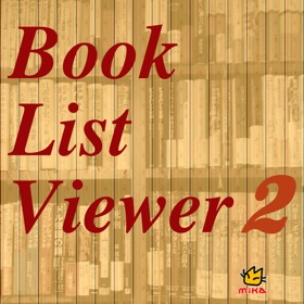 螢幕擷取畫面 (5) BookListViewer2