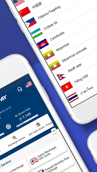 thePAY Mobile Recharge Screenshot