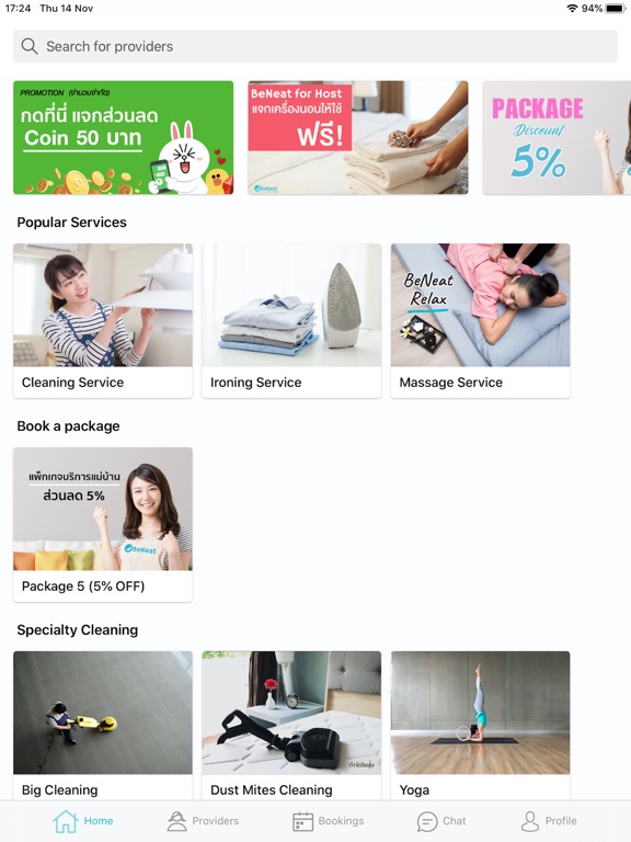 Screenshot #4 pour BeNeat - แม่บ้านออนไลน์