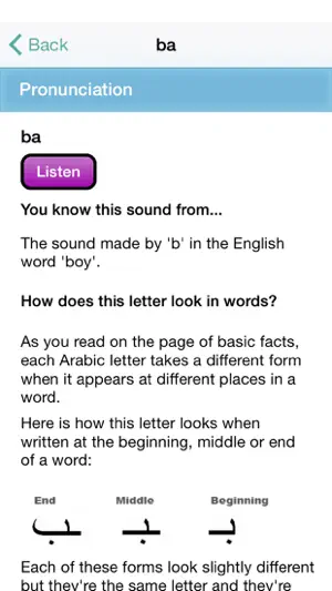 Learn to read Arabic screenshot 3