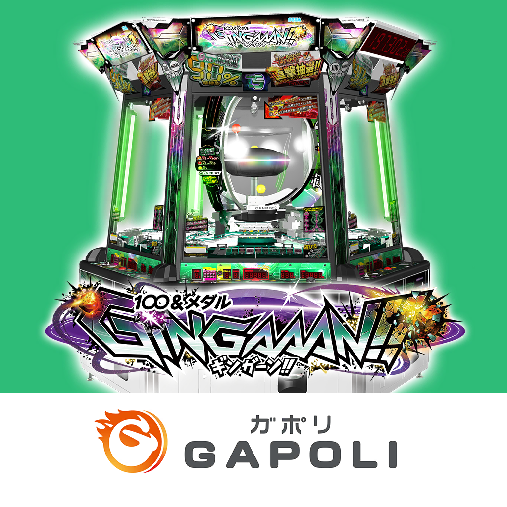 Get 100&メダルGINGAAAN!! ｰコインゲーム‐ for iOS, iPhone, iPad Aso Report