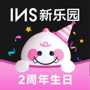INS新乐园 - 为你造一座游乐园