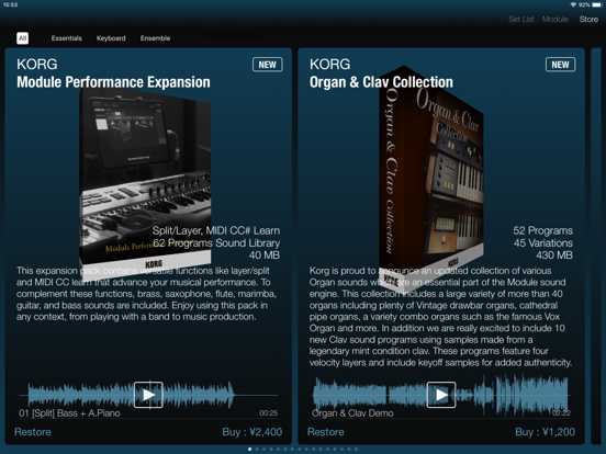 KORG Module iPad app afbeelding 2