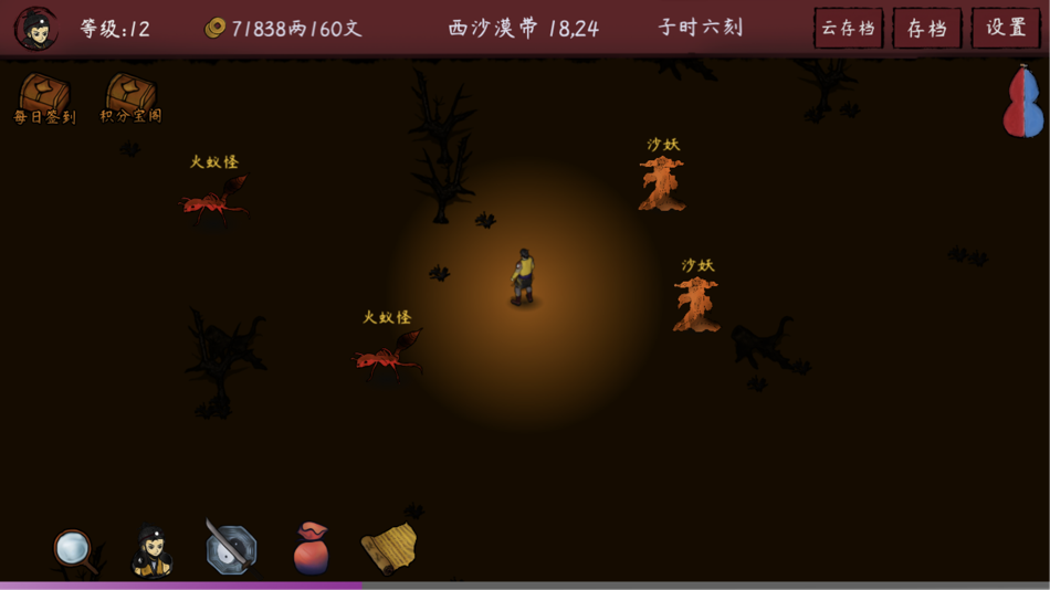 #8. KMLegend (iOS) 由: 国强 杨