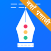 Likhit: Nepal Driving License - Pratish Shrestha