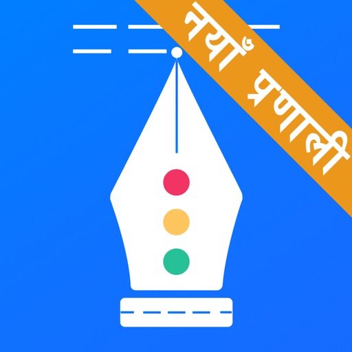 Likhit: Nepal Driving License Download