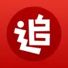 追书神器-小说电子书阅读 App Delete