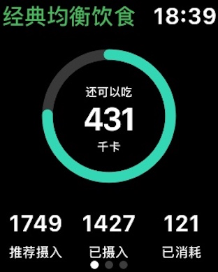 薄荷健康-AI减肥健身轻断食体重管理平台 screenshot 19