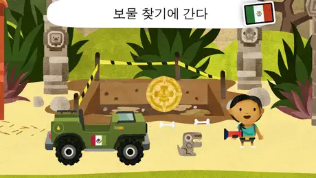 Fiete World 아이들을위한 역할 플레이 게임4+