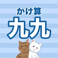 小学2年生 かけ算九九練習ドリル - 算数勉強