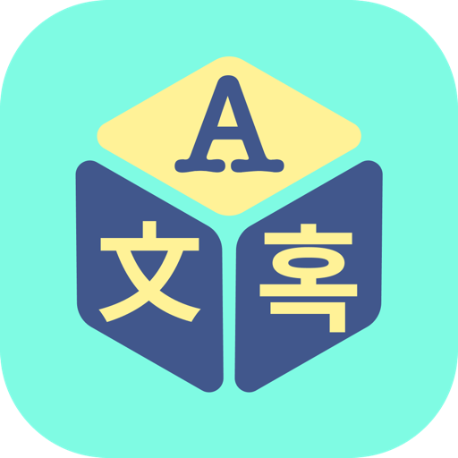 PageAssist AI app icon