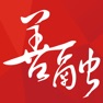 Get 善融商务 for iOS, iPhone, iPad Aso Report