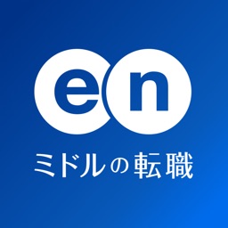 転職 ならミドルの転職 35歳からの求人・スカウト転職アプリ