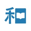 和歌山市民図書館 - iPhoneアプリ