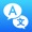 翻譯 - 立即翻譯: 語音翻譯、拍照翻譯、對話翻譯、翻譯軟體