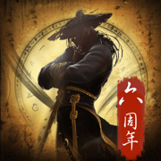 修真江湖-修仙路漫漫(六周年)
