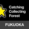 Get Fukuoka / Collecting Forest for iOS, iPhone, iPad Aso Report