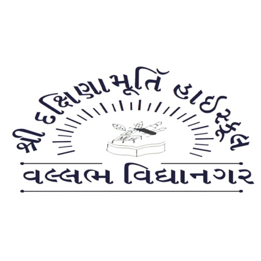 Shree Daxinamurti High School