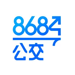 8684实时公交ios版