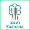 עיריית רעננה icon