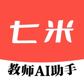 七米