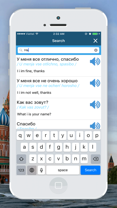 Communicate Russian Screenshot