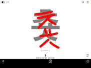 hangul basic study ipad bildschirmfoto 4