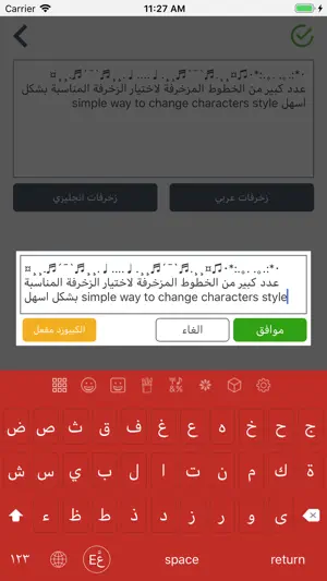 ZKB: Keyboard & Themes screenshot 6
