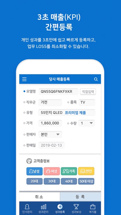 와블러 warbler screenshot-4