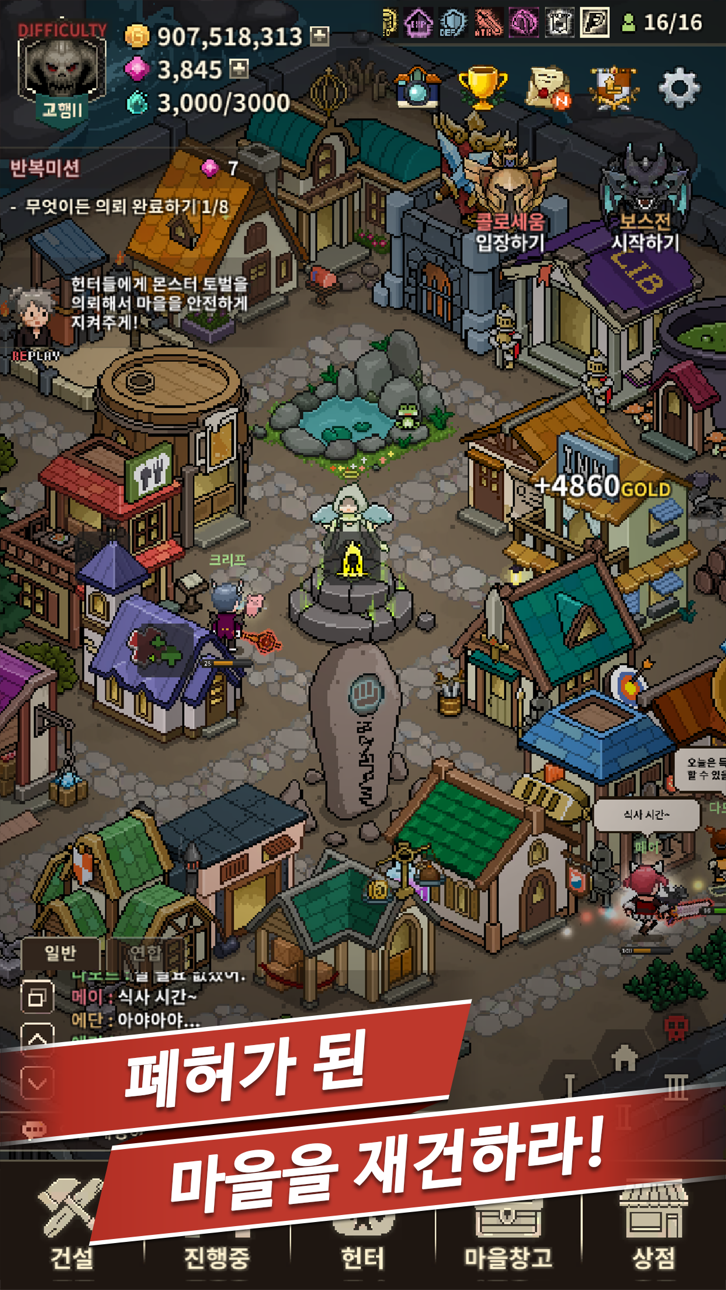 (Evil Hunter Tycoon) 이블헌터 타이쿤 - 방치형 게임 iOS Mod IPA screenshot 5 - iOS game interface