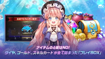 ダイスの神：みんなでワイワイすごろくゲーム！大富豪を目指せ！のおすすめ画像5