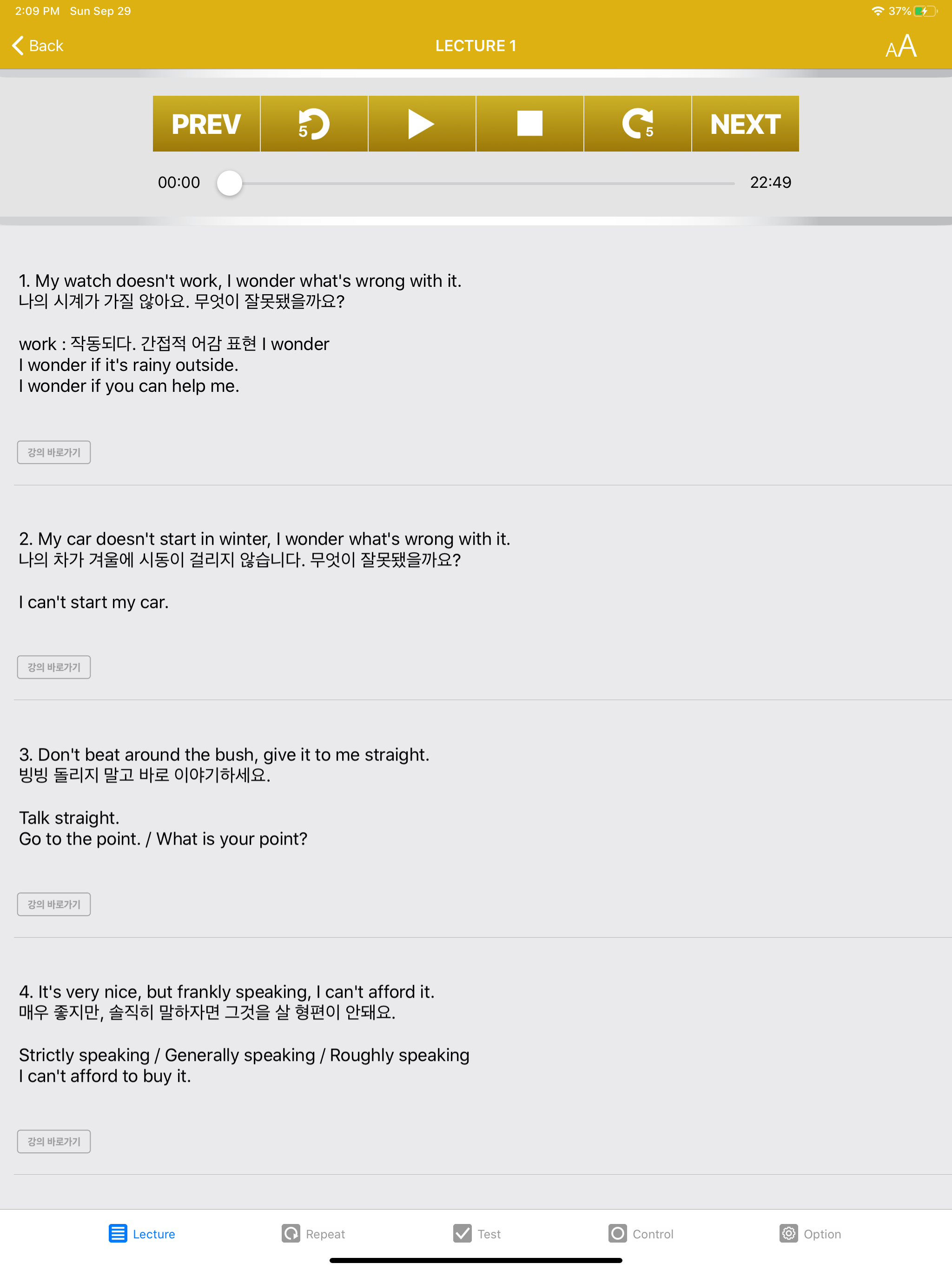 말킴의 영어회화 응용500