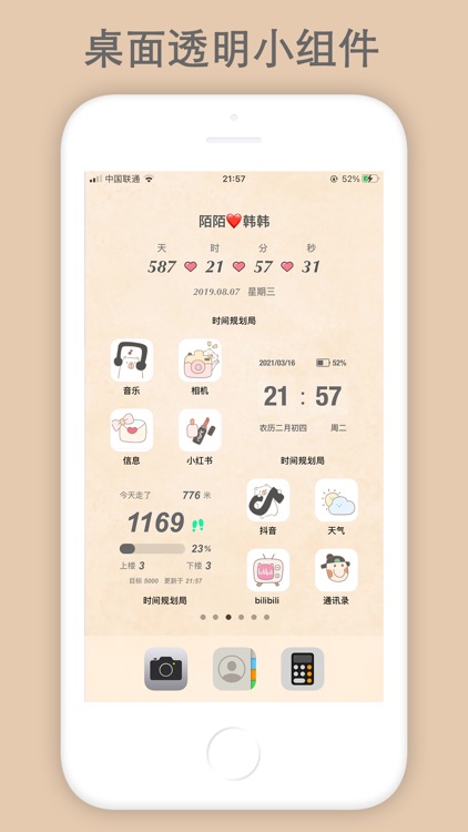 Countdown! Reminders and Timer screenshot-5