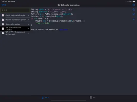 Java Recipes