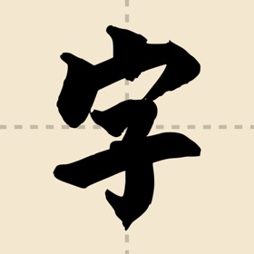 螢幕擷取畫面 (5) Zi - Assemble