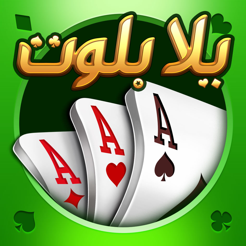 Get Yalla Baloot & Hand for iOS, iPhone, iPad Aso Report