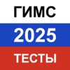 ГИМС icon