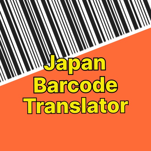 Japan Barcode Translator