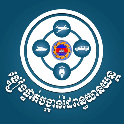 Vehicle Document Verification