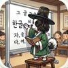 eKo Write