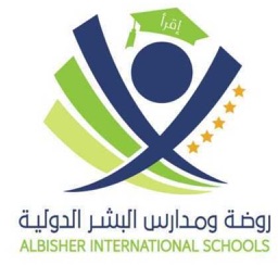 Al Bisher International school